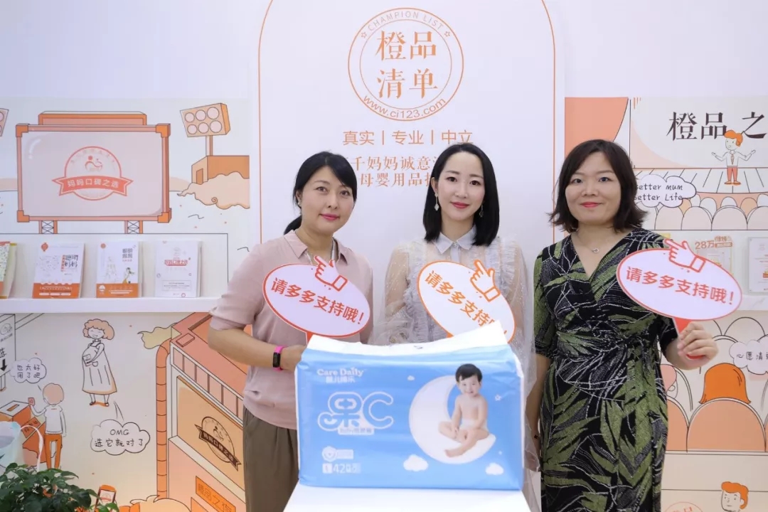 16上海CBME.jpg