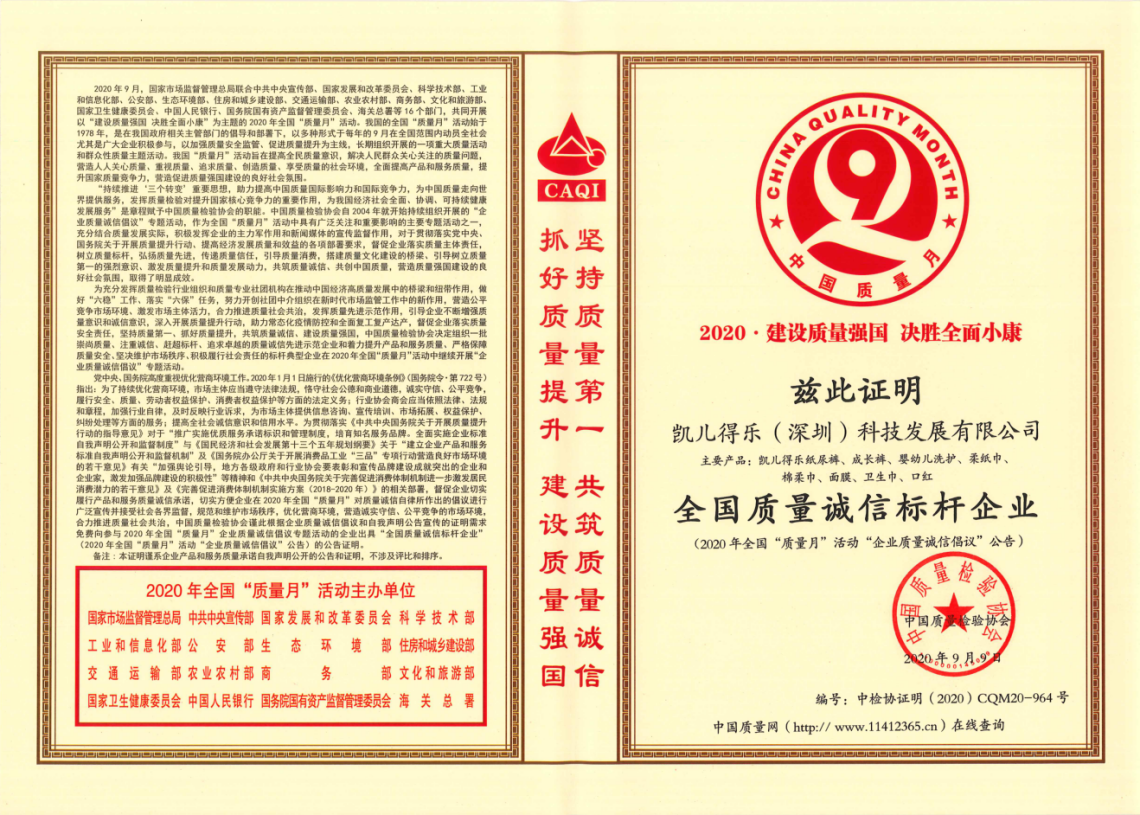 图片14.png