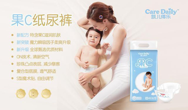 果C纸尿裤.jpg