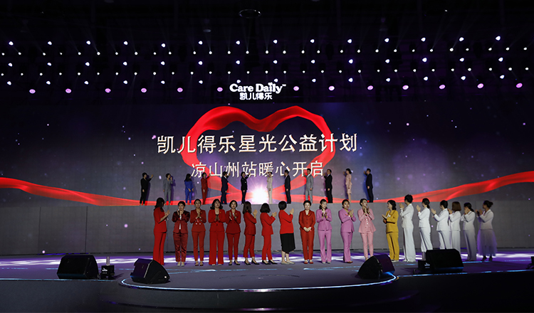 凯儿得乐四周年庆3.jpg