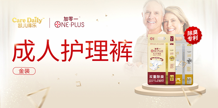 加零一.jpg