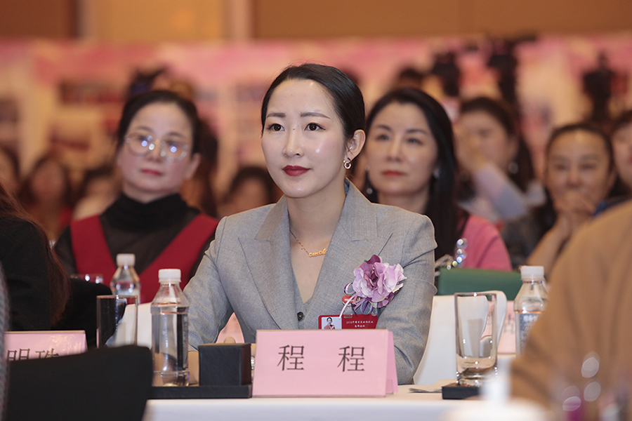 凯儿得乐程程-中国十大杰出女企业家2.jpg