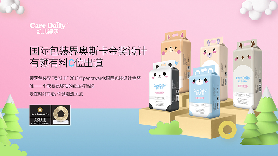凯儿得乐萌趣纸尿裤.jpg