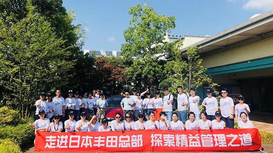 日本游学1.jpg