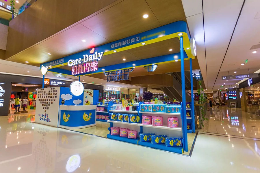 凯儿得乐专营店3.jpg
