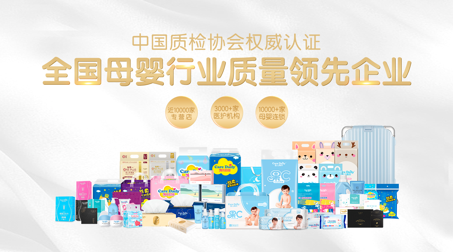 凯儿得乐2019 CBME 2.jpg