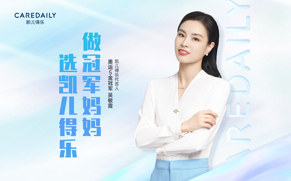 3.代言人 主KV-横版.jpg