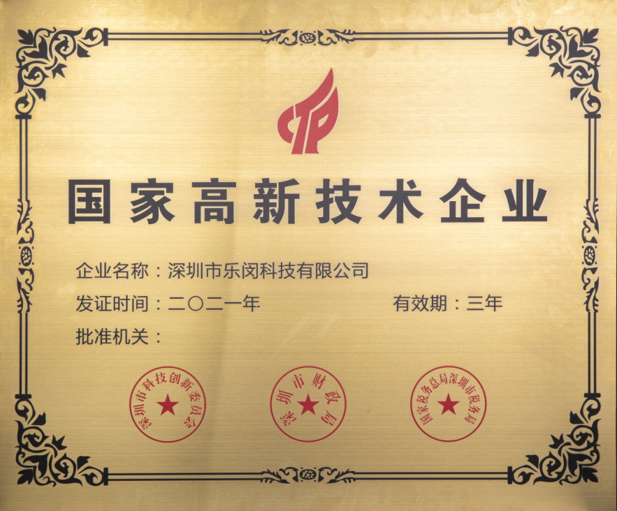 乐闵.png