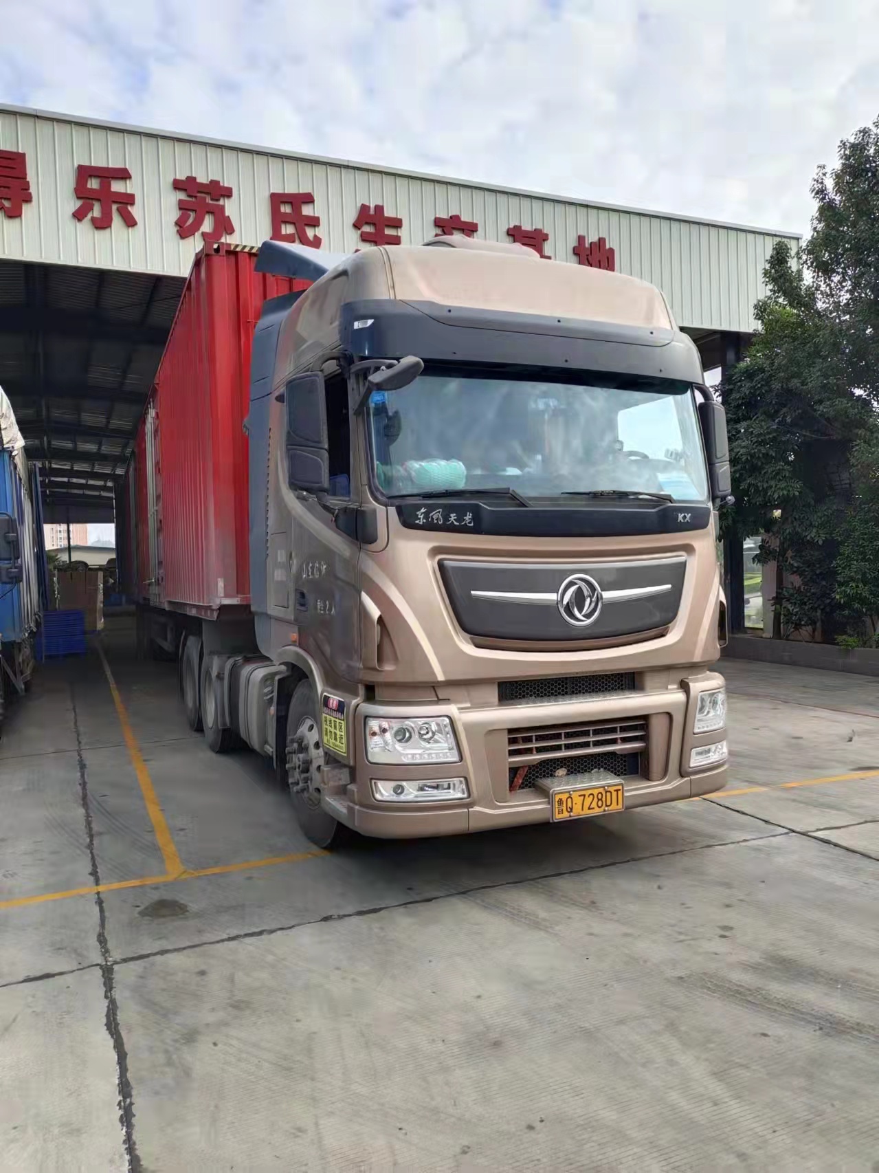 发货装车5.jpg